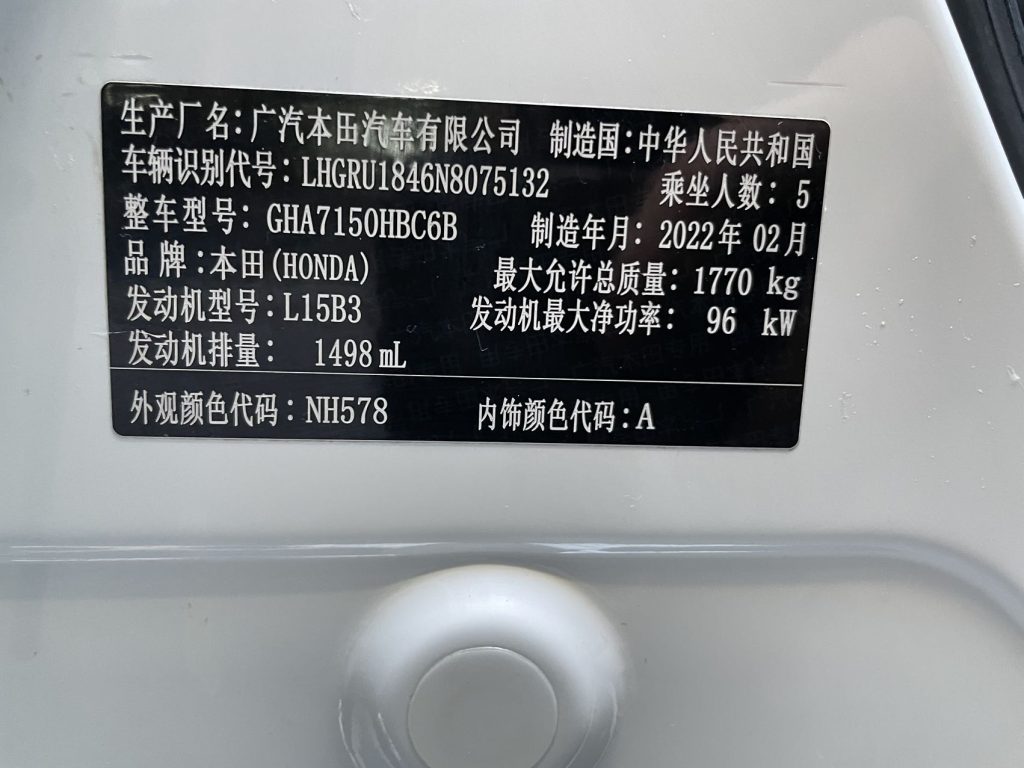 Honda Vezel Модель 2020 года, 1,5 л, CVT Elite Edition - Huishida Trading