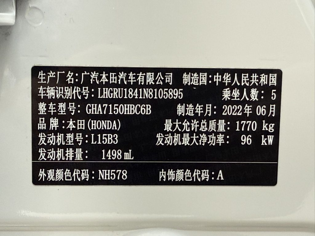 Honda Vezel 2022 года 1,5 л CVT Elite Smart Enjoy Edition - Huishida Trading