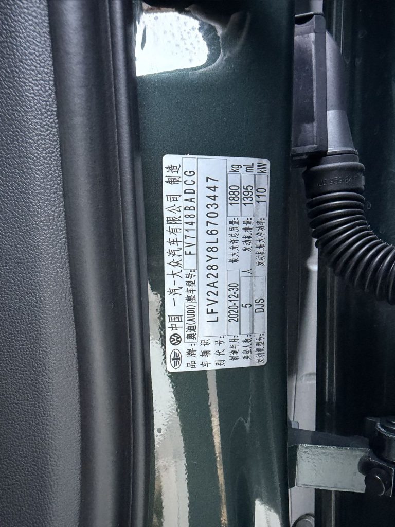 Audi A3 2021 A3L Limousine 35 TFSI Luxury Elegance Edition - Huishida Trading