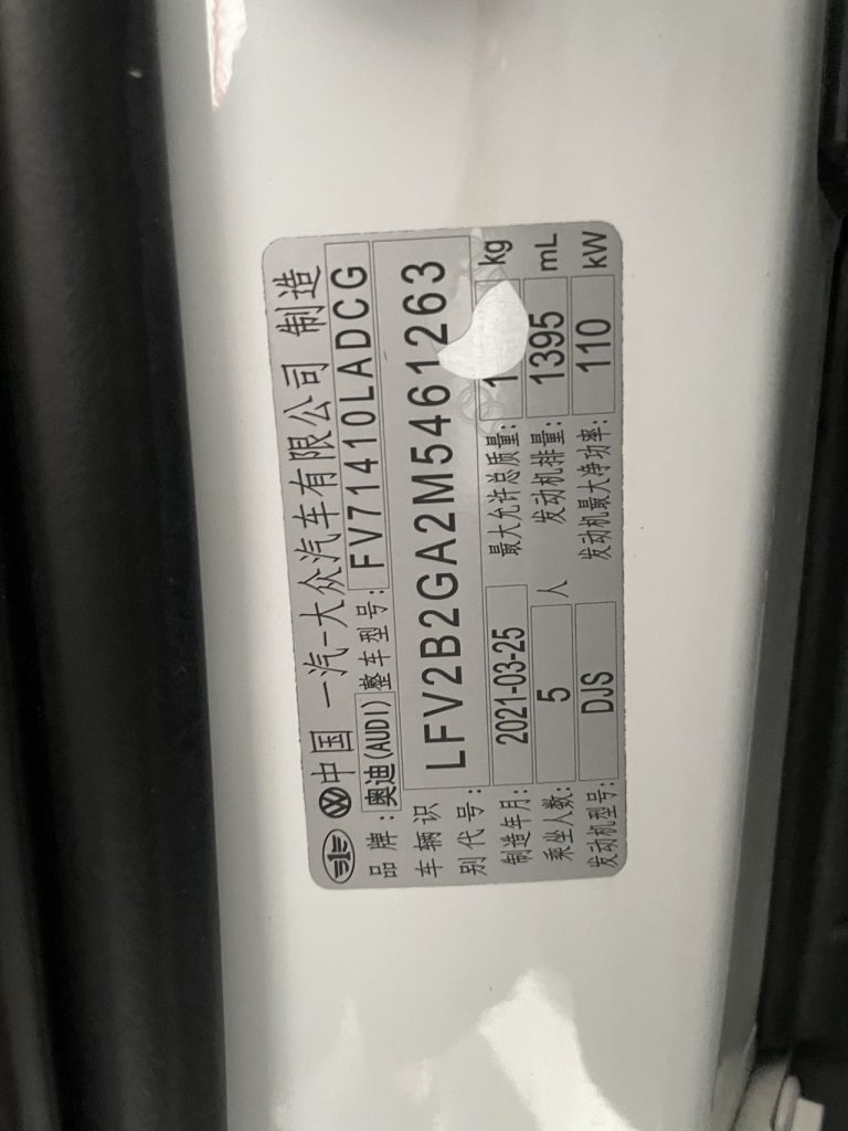 Audi Q2L 2021 35 TFSI Progressive Dynamic Edition - Huishida Trading