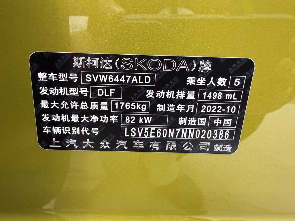 Škoda Kamiq 2022 GT 1.5L Automatic Premium Edition - Huishida Trading