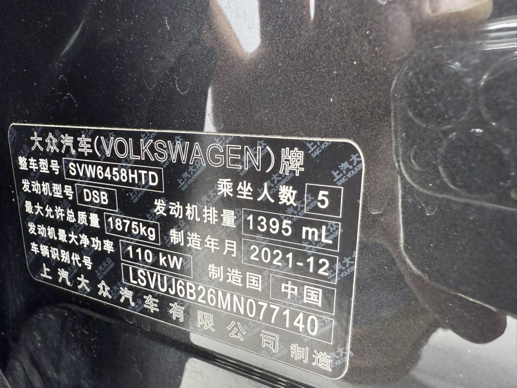 Volkswagen Tharu 2021 280TSI Two-Wheel Drive Luxury Edition PLUS - Huishida Trading