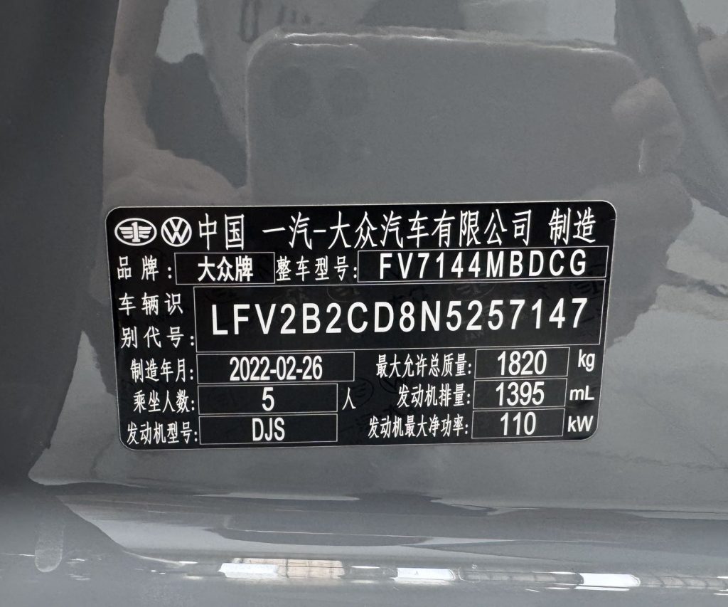 Volkswagen Golf 2021 280TSI DSG R-Line - Huishida Trading