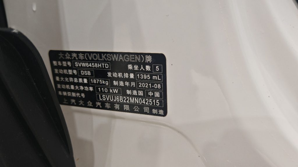 Volkswagen Tharu 2021 280TSI Two-Wheel Drive Luxury Edition PLUS - Huishida Trading