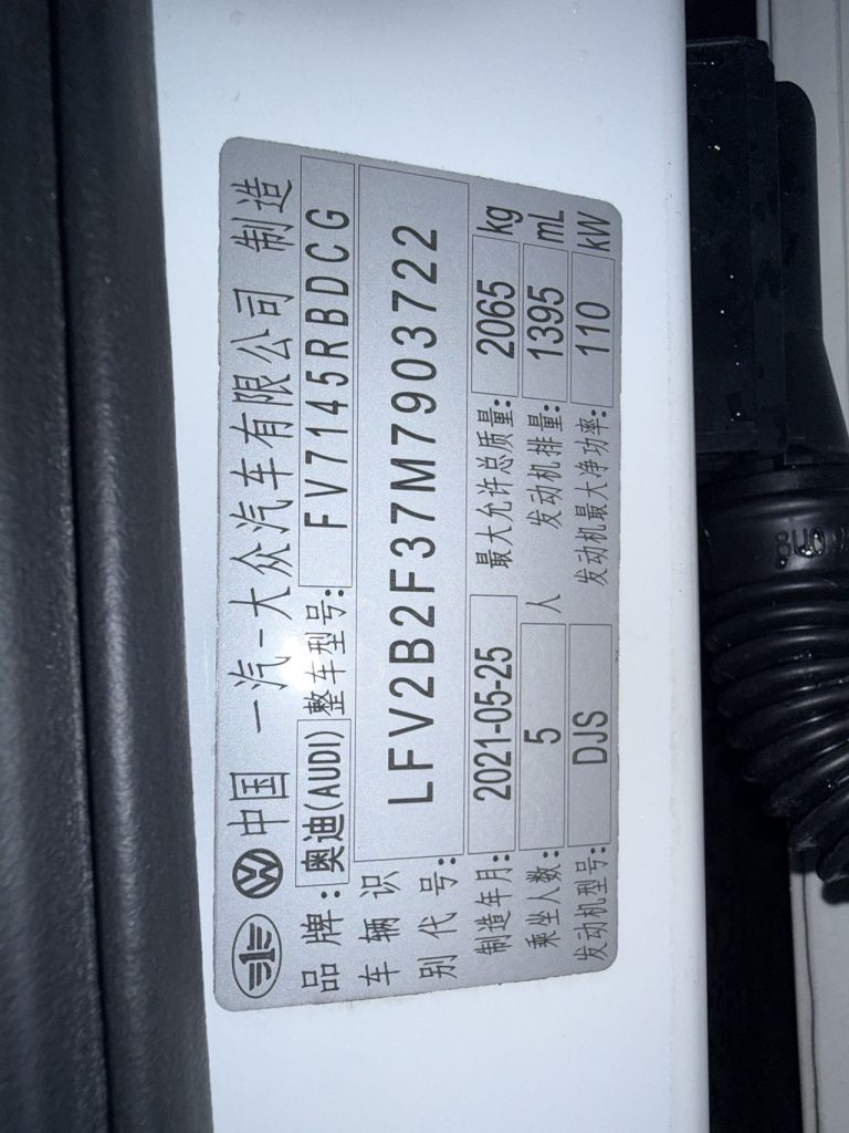 Audi Q3 2020 35 TFSI Progressive Dynamic - Huishida Trading