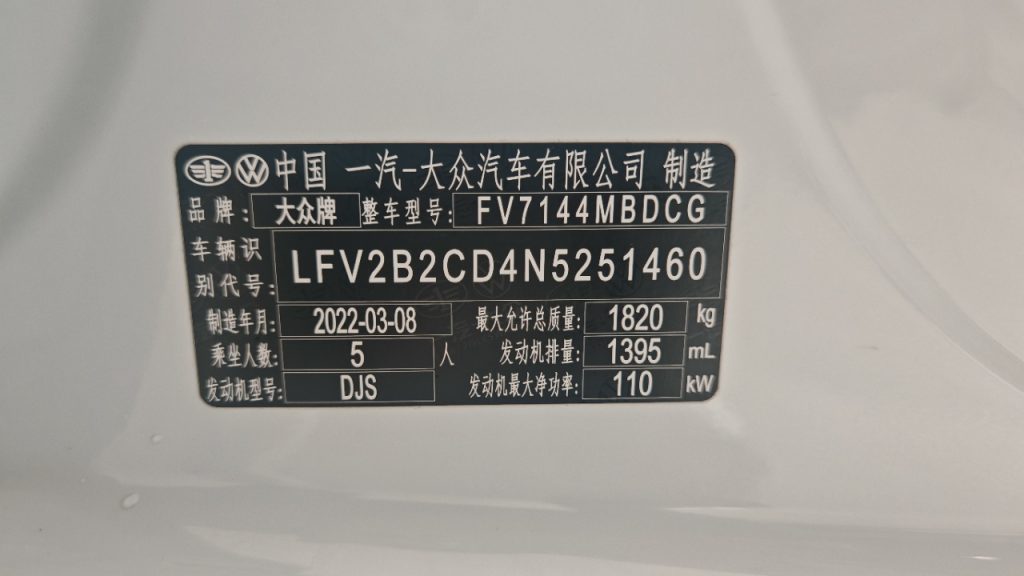 Golf 2021 280TSI DSG R-Line - Huishida Trading