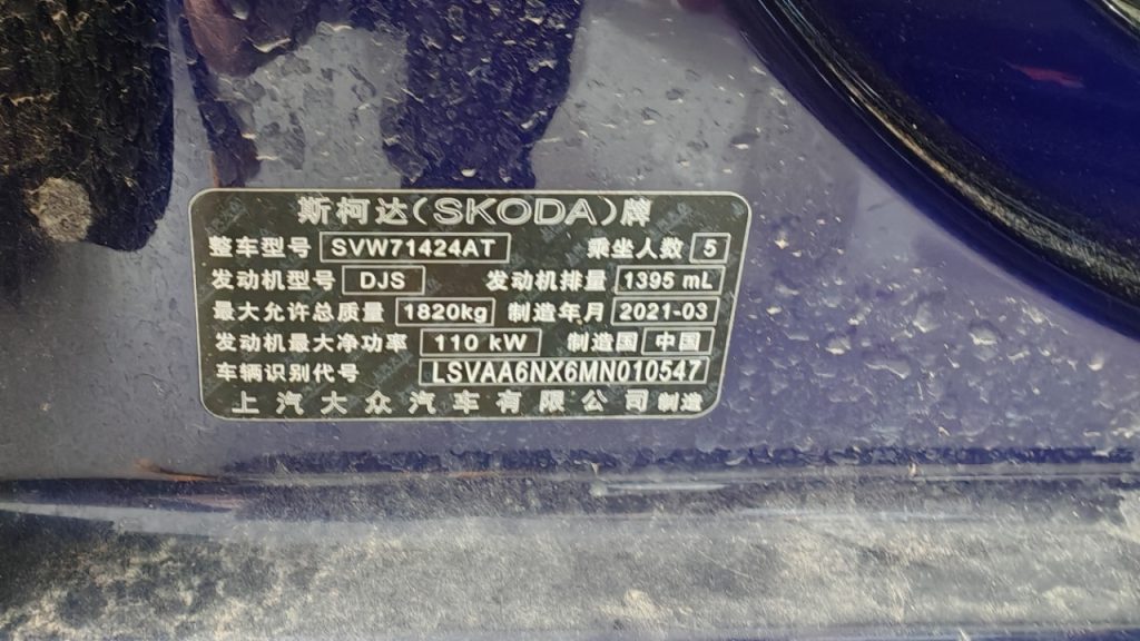 Skoda Octavia 2021 модельный год PRO TSI280 DSG Prestige Edition - Huishida Trading