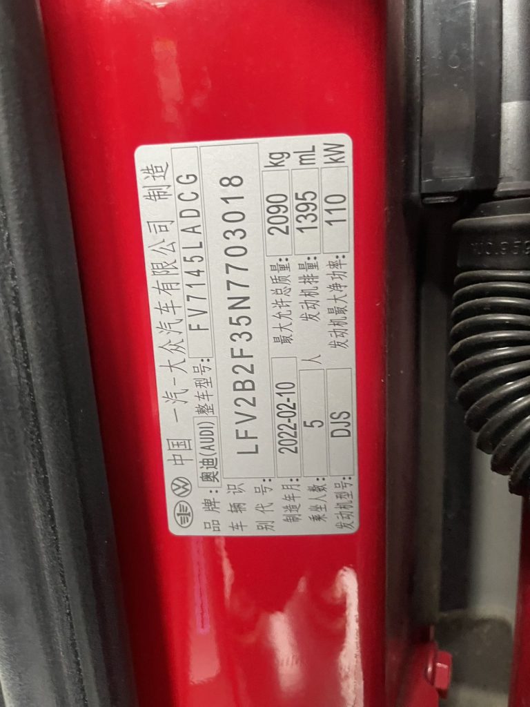 Audi Q3 2022 года 35 TFSI Sportline National VI - Huishida Trading