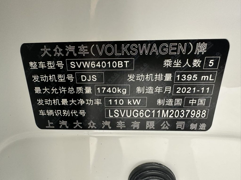 Volkswagen T-Cross 2022 280TSI DSG Comfort Edition - Huishida Trading