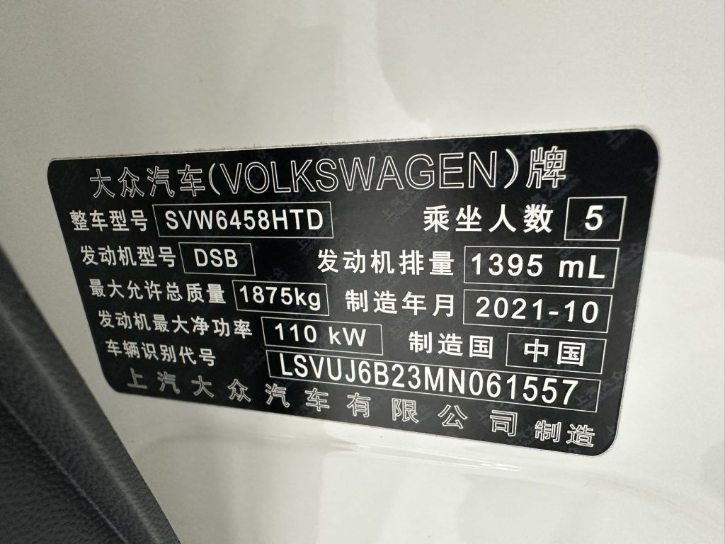 Volkswagen Tharu 2021 280TSI Two-Wheel Drive Luxury Edition PLUS - Huishida Trading