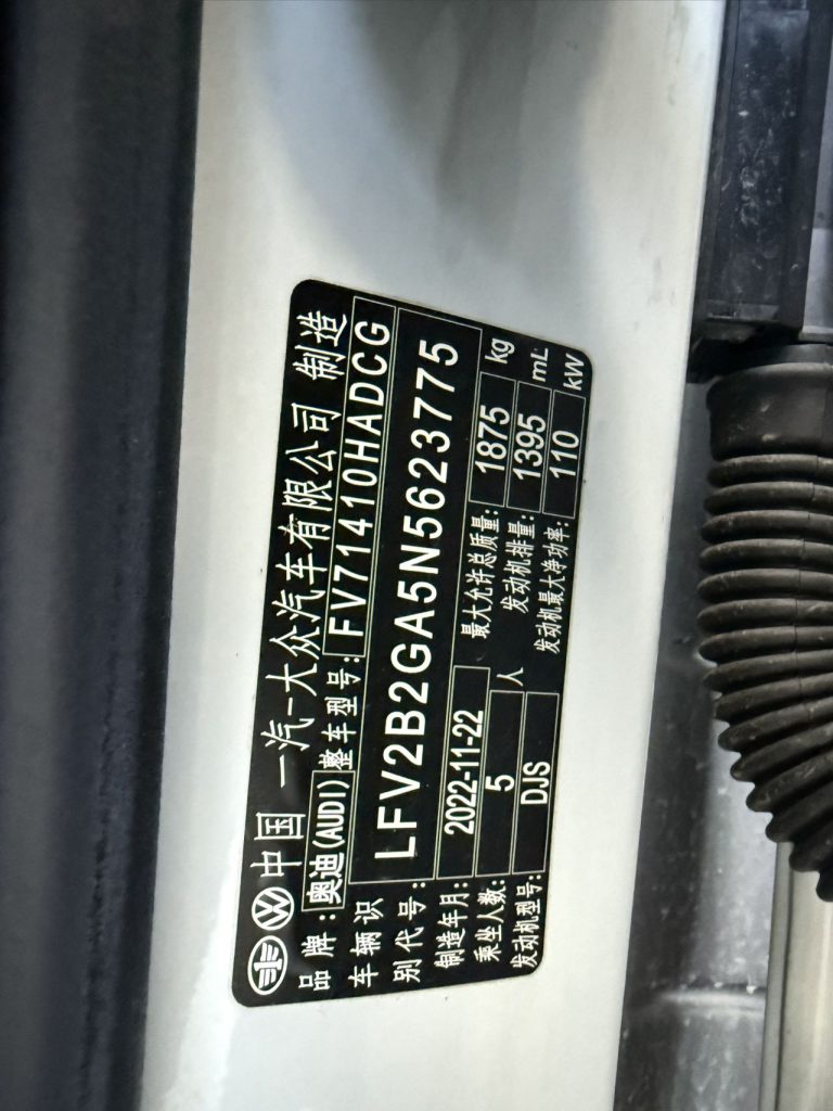 Audi Q2L 2022 35 TFSI Progressive Dynamic Edition - Huishida Trading