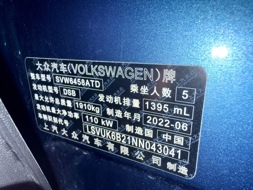 2022 Volkswagen Tharu 280TSI 2WD Luxury Edition - Huishida Trading