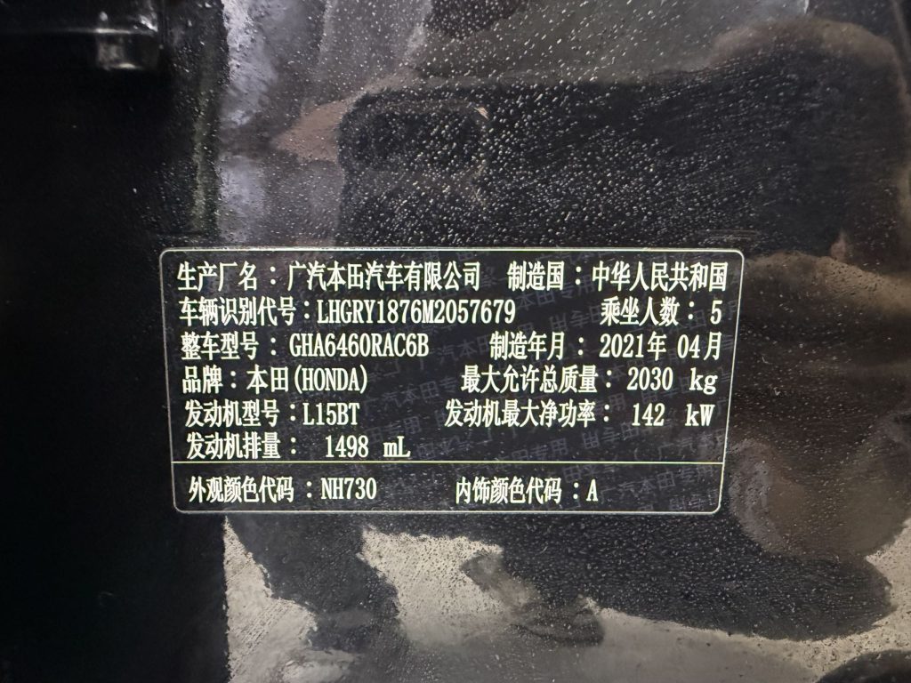 BREEZE 2021 Модель 240TURBO CVT с двухколесным приводом, версия Premium Edition - Huishida Trading