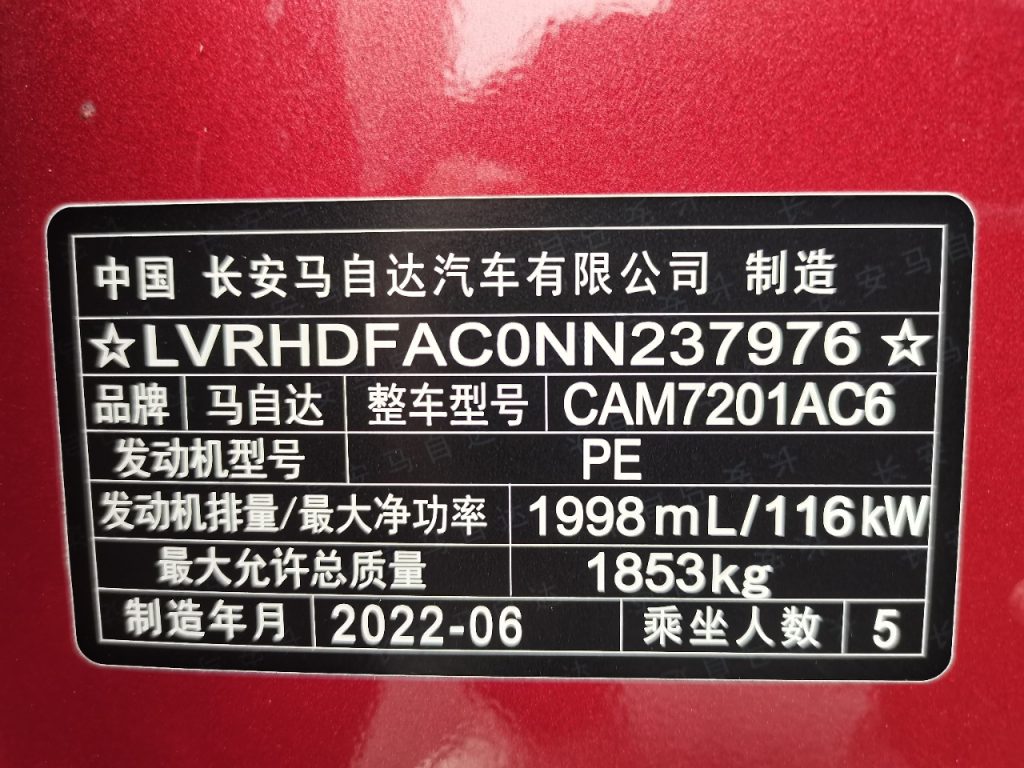 Mazda3 Axela Модель 2021 года, 2,0 л, автоматическая коробка передач, версия Elegance Edition. - Huishida Trading