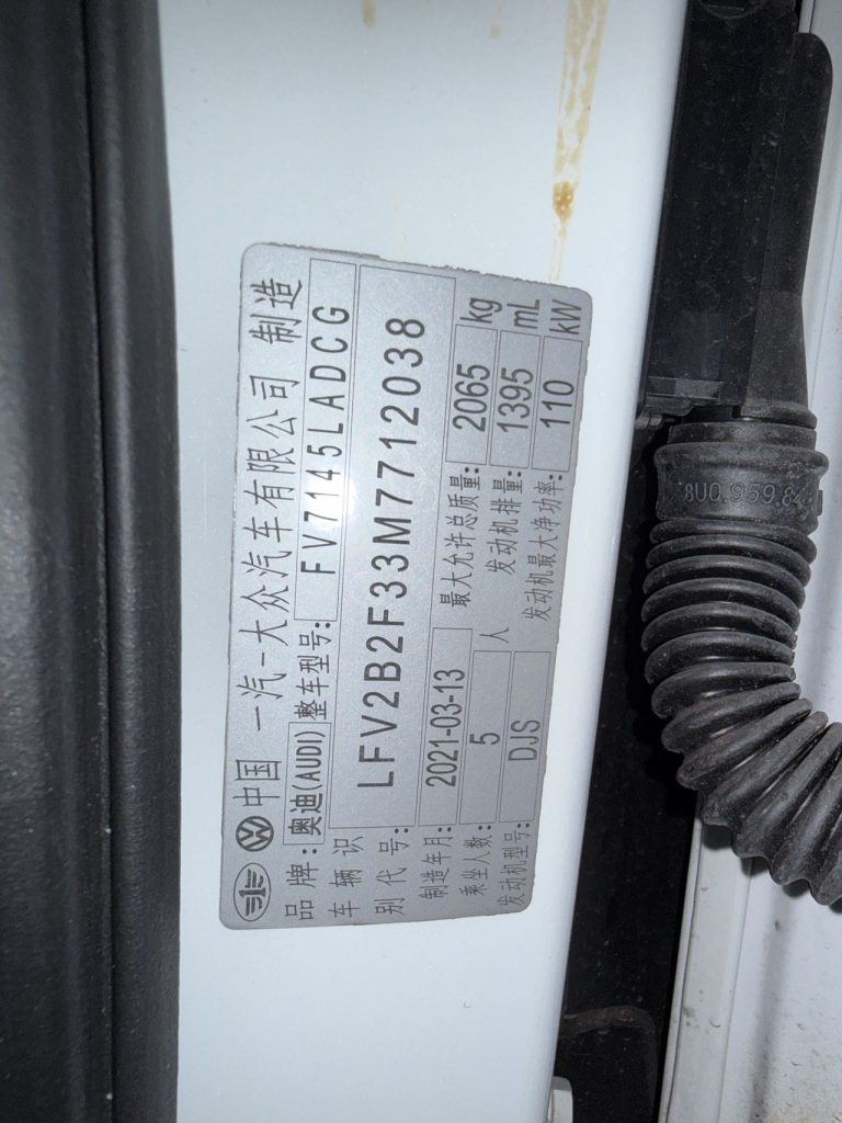 Audi Q3 2021 35 TFSI Sportline - Huishida Trading