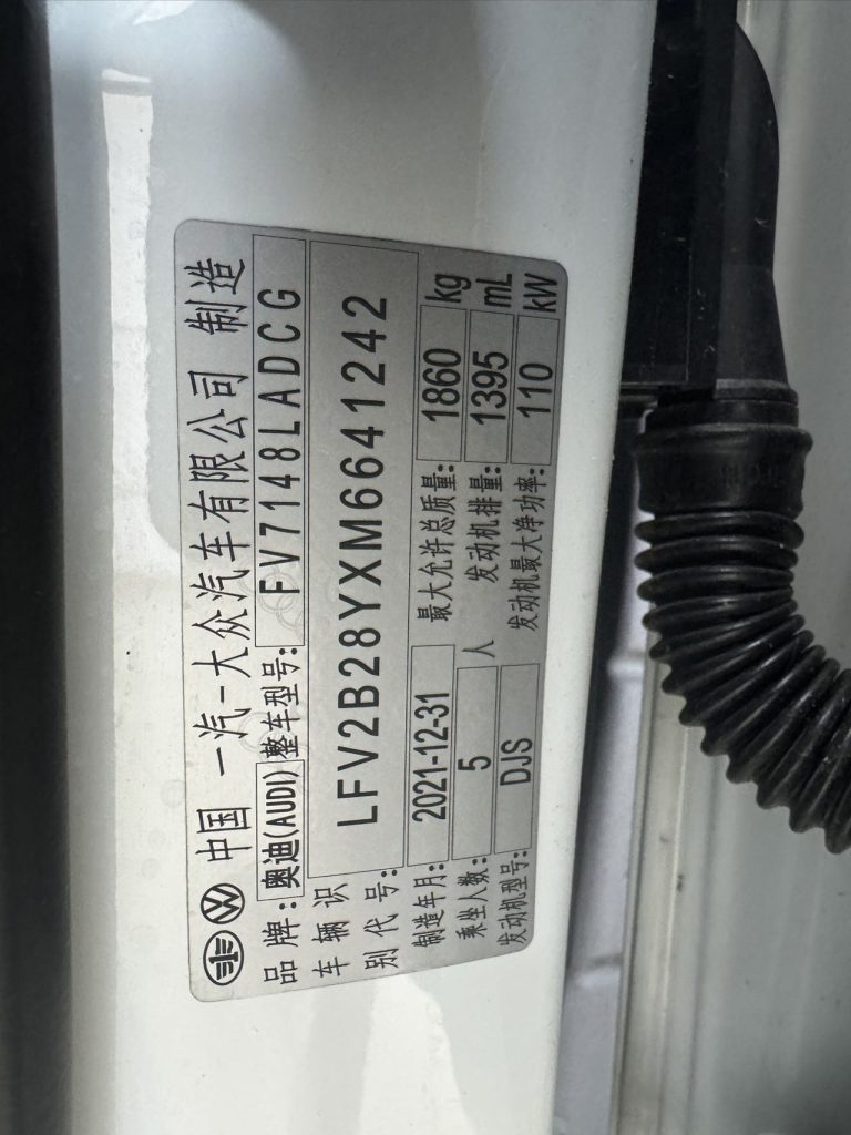 Audi A3 2022 Sportback 35 TFSI Спортивный стиль - Huishida Trading