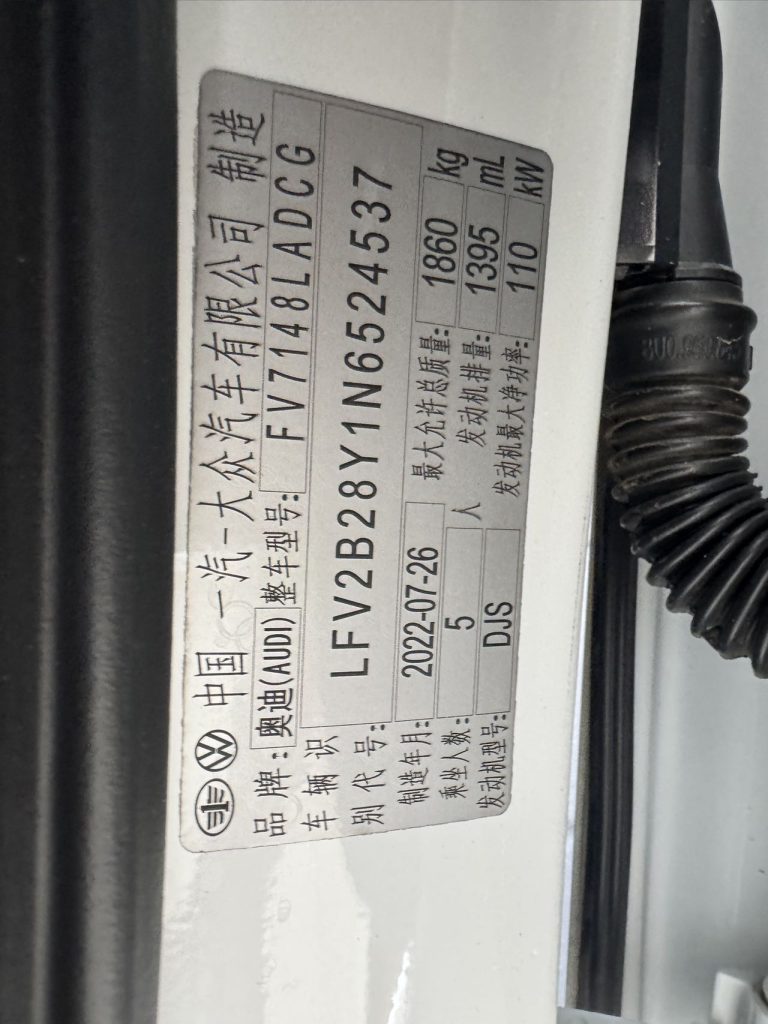 Audi A3 2022 Sportback 35 TFSI Спортивный стиль - Huishida Trading