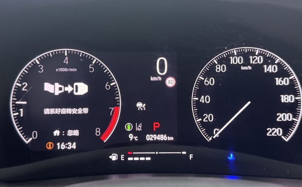 Honda XR-V 2023 года 1,5 л CVT Trend Edition - Huishida Trading