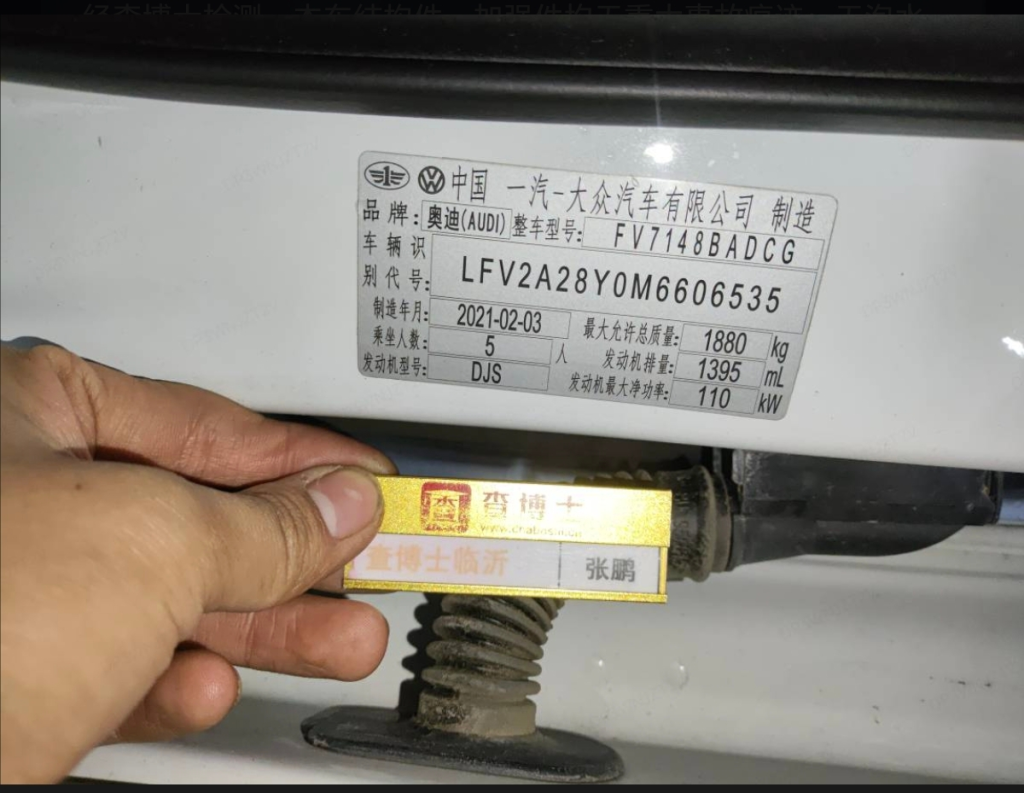 Audi A3 2021 A3L Limousine 35 TFSI Progressive Sport - Huishida Trading