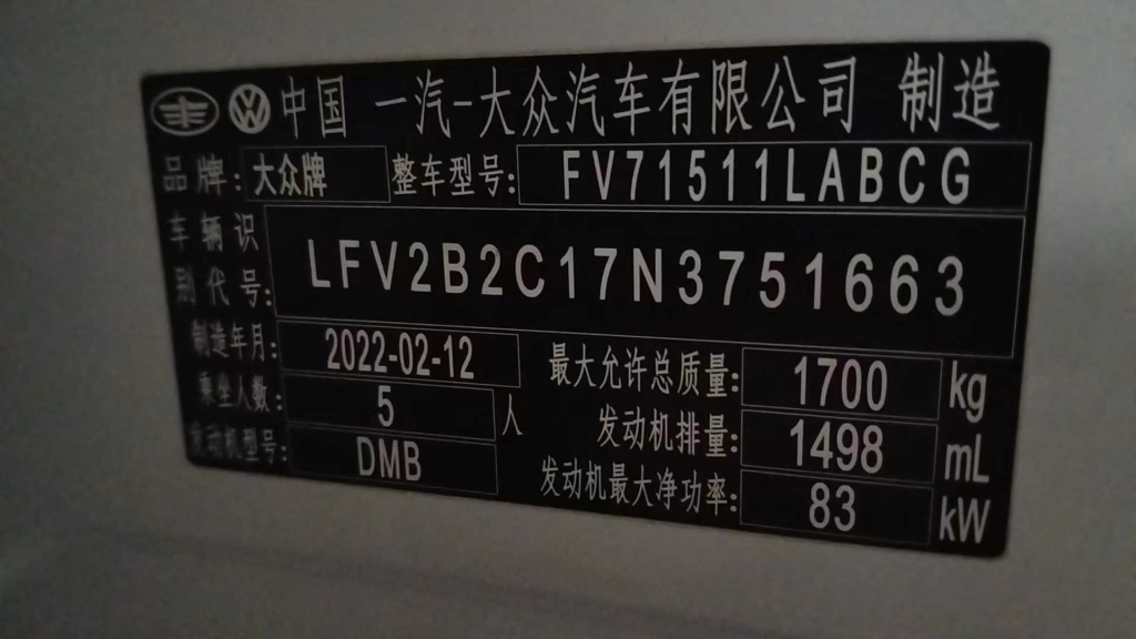 Volkswagen TACQUA 2021 года 1,5 л Автоматическая коробка передач 30-летие - Huishida Trading