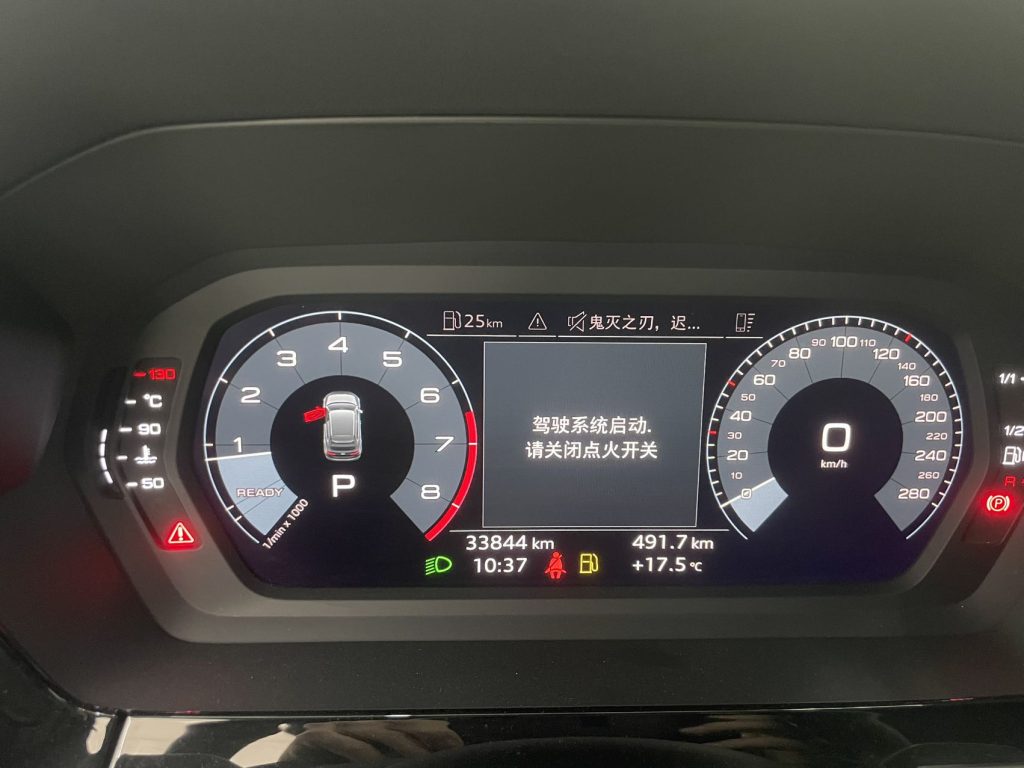 Audi A3 2021 Sportback 35 TFSI Ambition Plus - Huishida Trading