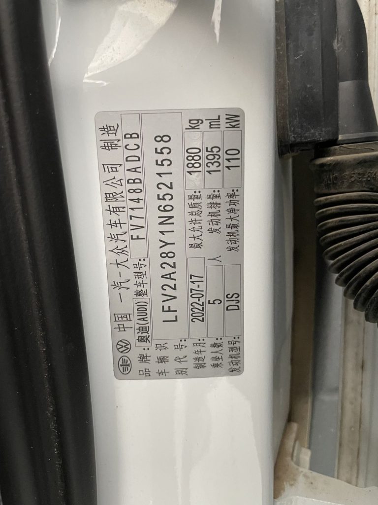 Audi A3 2022 A3L Limousine 35 TFSI Progressive Sport - Huishida Trading