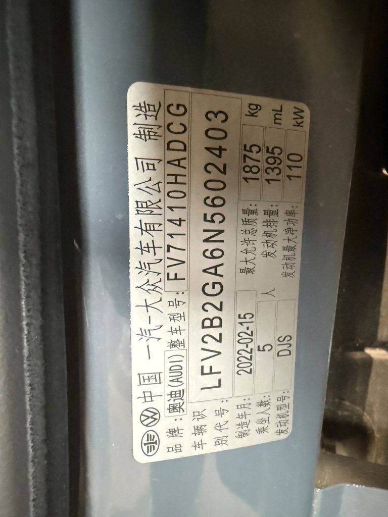 Audi Q2L 2022 Модель 35 TFSI RS Package Sport Edition - Huishida Trading