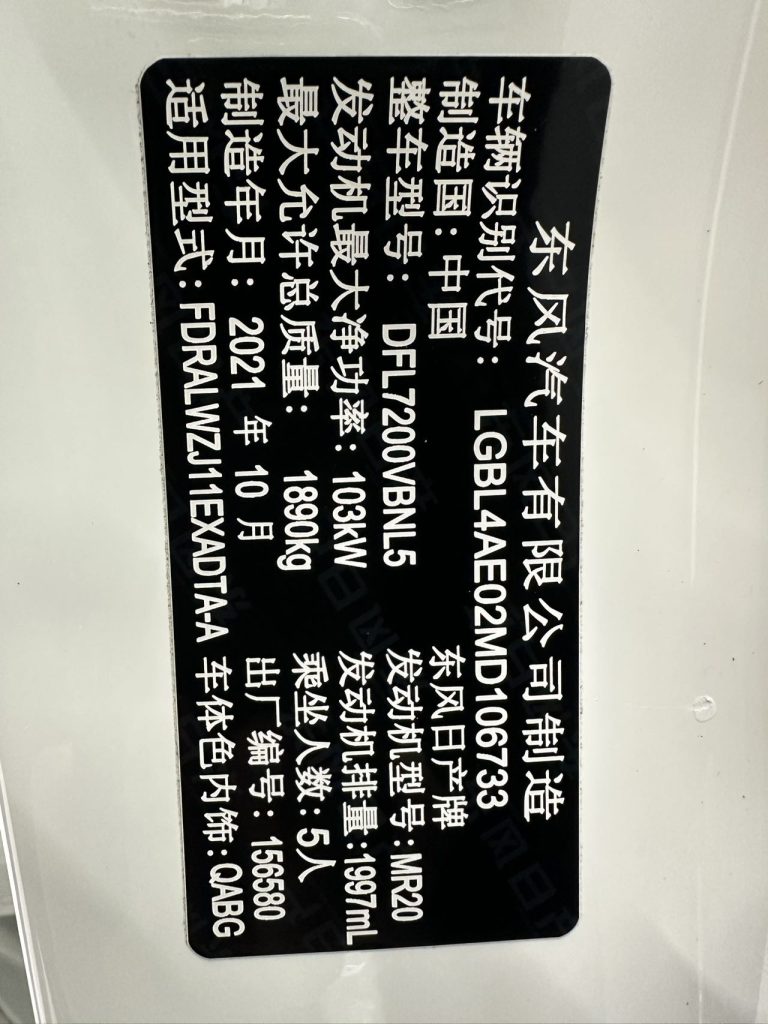 Nissan QASHQAI 2022 Model 2.0L CVT XV Premium Pro Luxury Navigation Edition - Huishida Trading