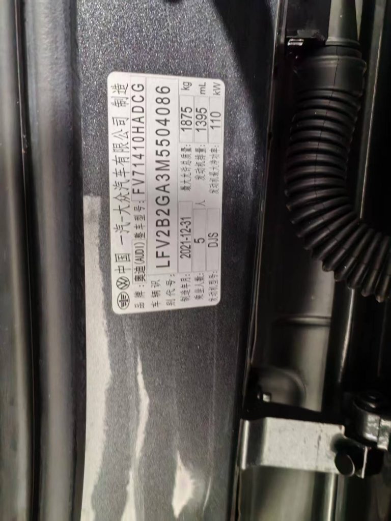 Audi Q2L 2022 года 35 TFSI Sportline - Huishida Trading