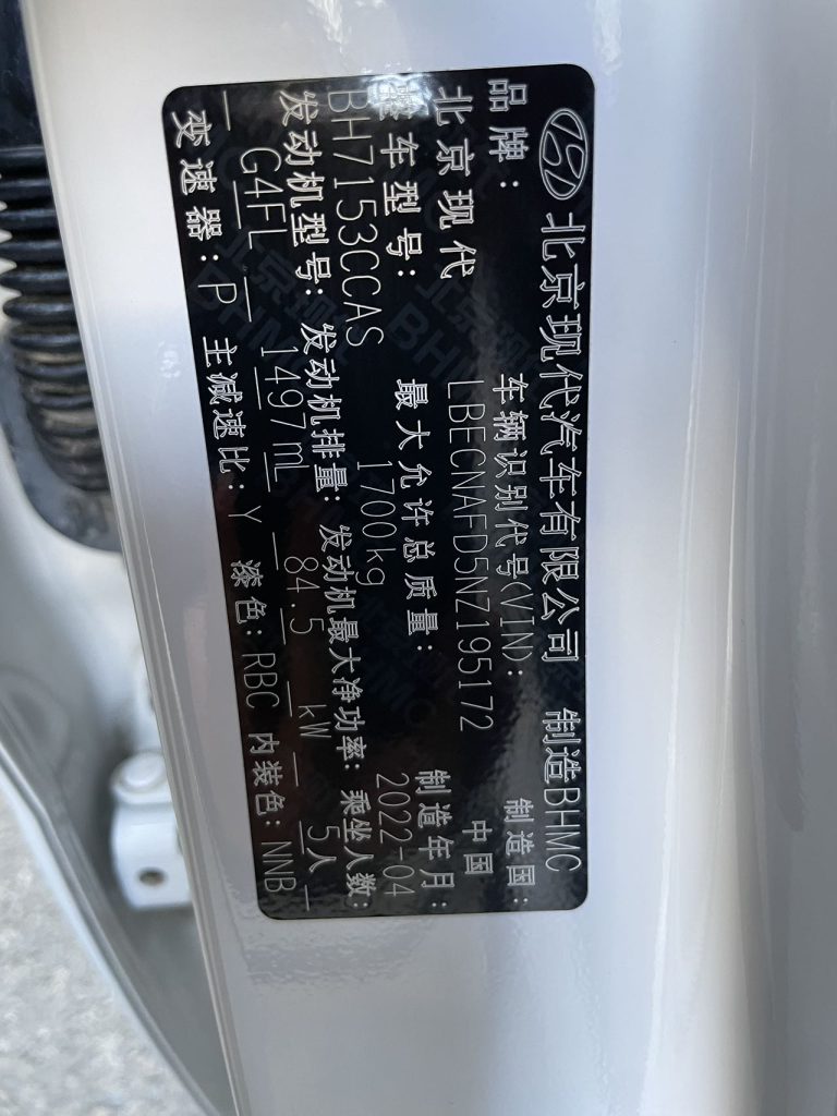 Hyundai Elantra 2022 Модель 1.5L CVT LUX Premium Edition - Huishida Trading