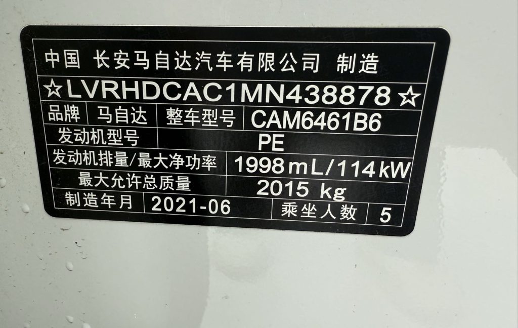 Mazda CX-5 Модель 2021 года, 2,0 л, автоматическая коробка передач, 2WD, версия Smart Edition. - Huishida Trading