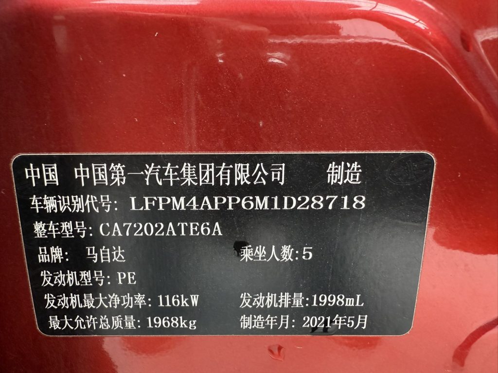 Mazda CX-4 Модель 2021 года, 2,0 л, автоматическая коробка передач, 2WD, версия SkyExplorer - Huishida Trading