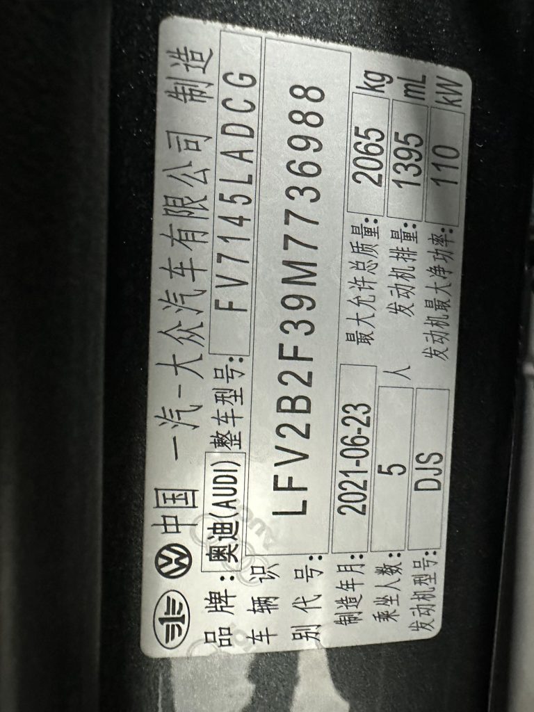 Audi Q3 2022 года 35 TFSI Sportline - Huishida Trading