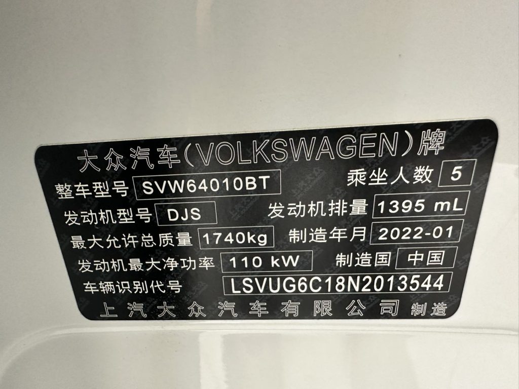 Volkswagen T-Cross 2022 года 280TSI DSG Comfort Edition - Huishida Trading