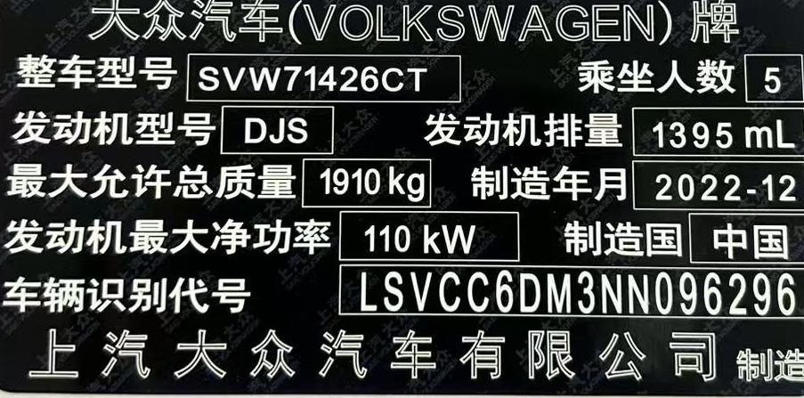 Volkswagen Lamando 2022 Lingdu L 280TSI DSG Cool Edition - Huishida Trading