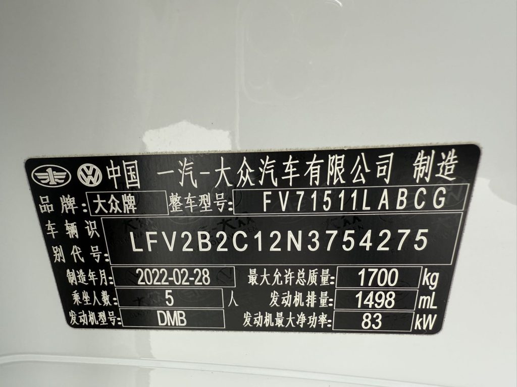 TACQUA Модель 2021 года, 1,5 л, автоматическая коробка передач, версия Yue Zhi Lian - Huishida Trading