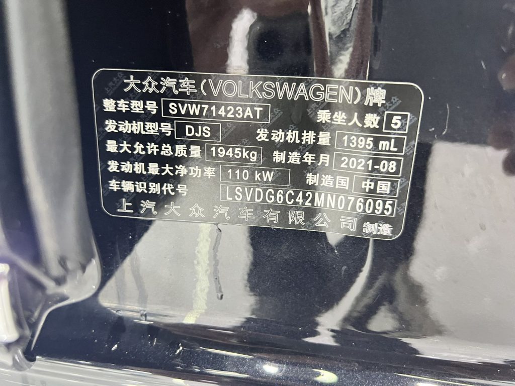 Volkswagen Passat 2022 280TSI Business Edition - Huishida Trading