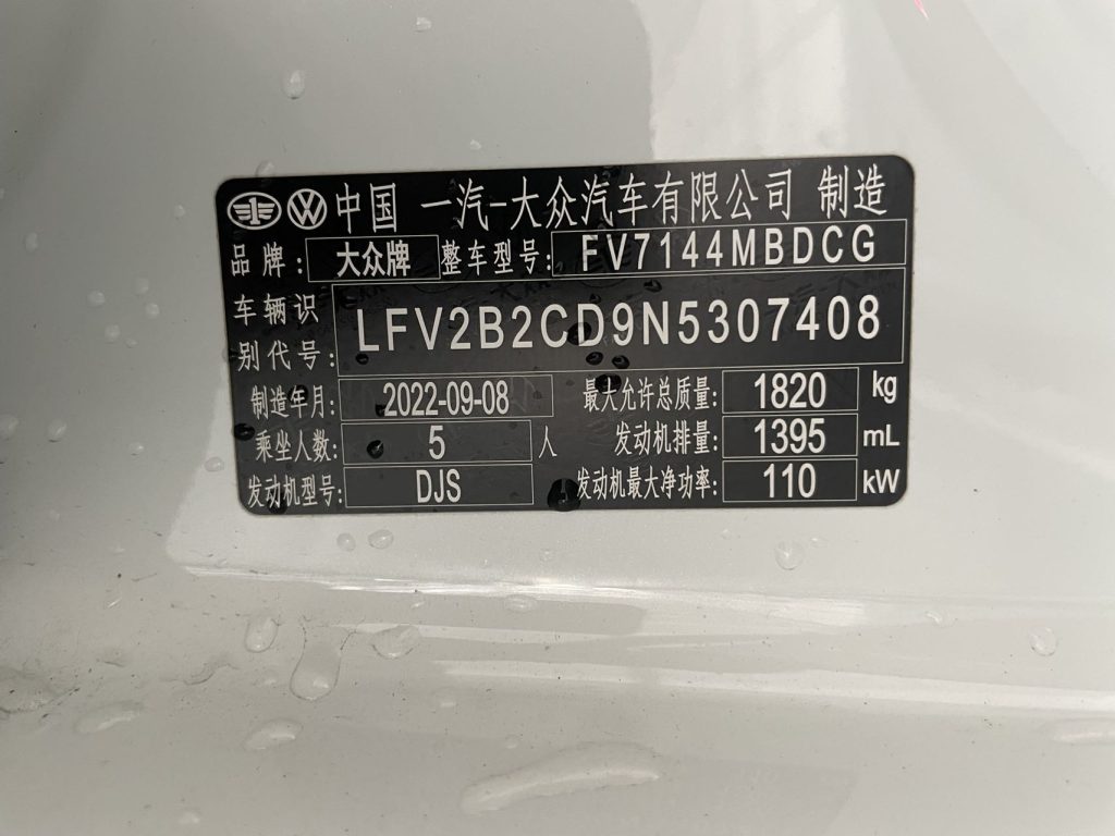 Volkswagen Golf 2021 года 280TSI DSG R-Line - Huishida Trading