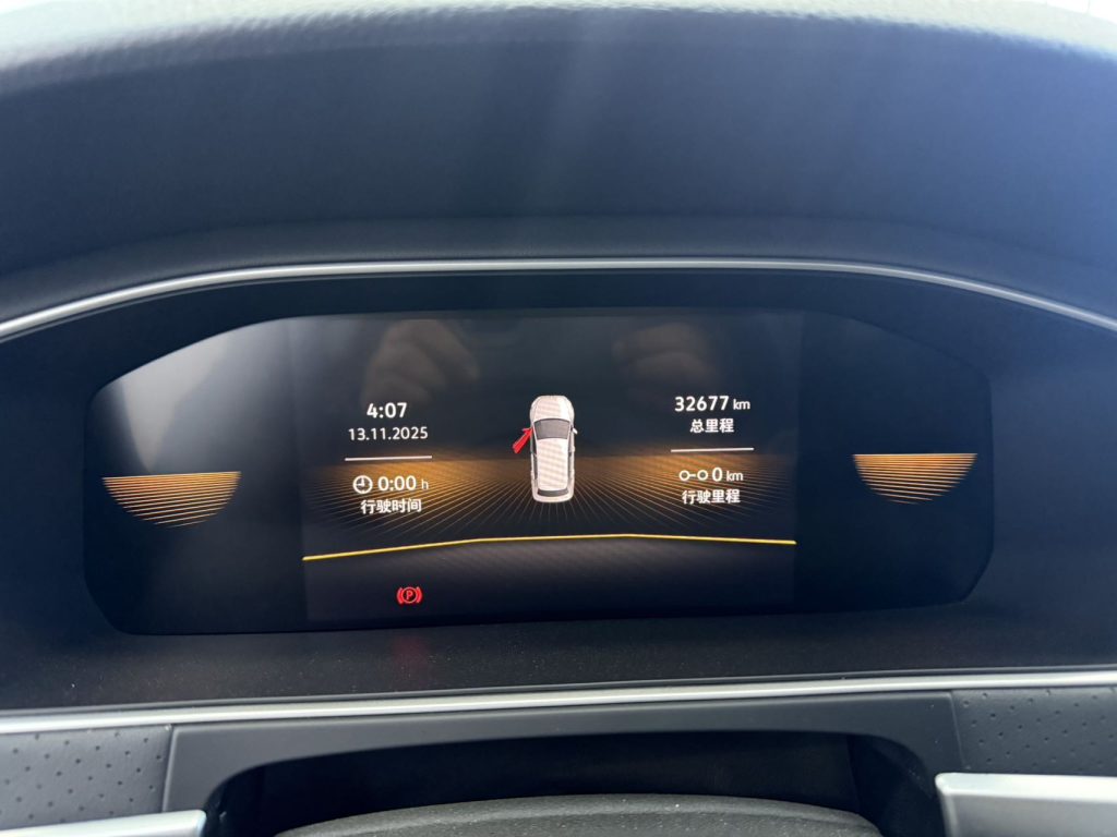 Volkswagen Lavida 2023 280TSI DSG Starry Sky Edition - Huishida Trading