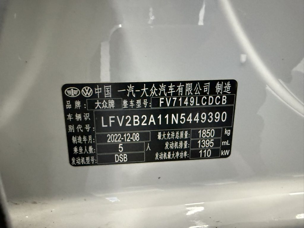 Volkswagen T-ROC 2022 года 280TSI DSG Передний привод Comfort PLUS - Huishida Trading