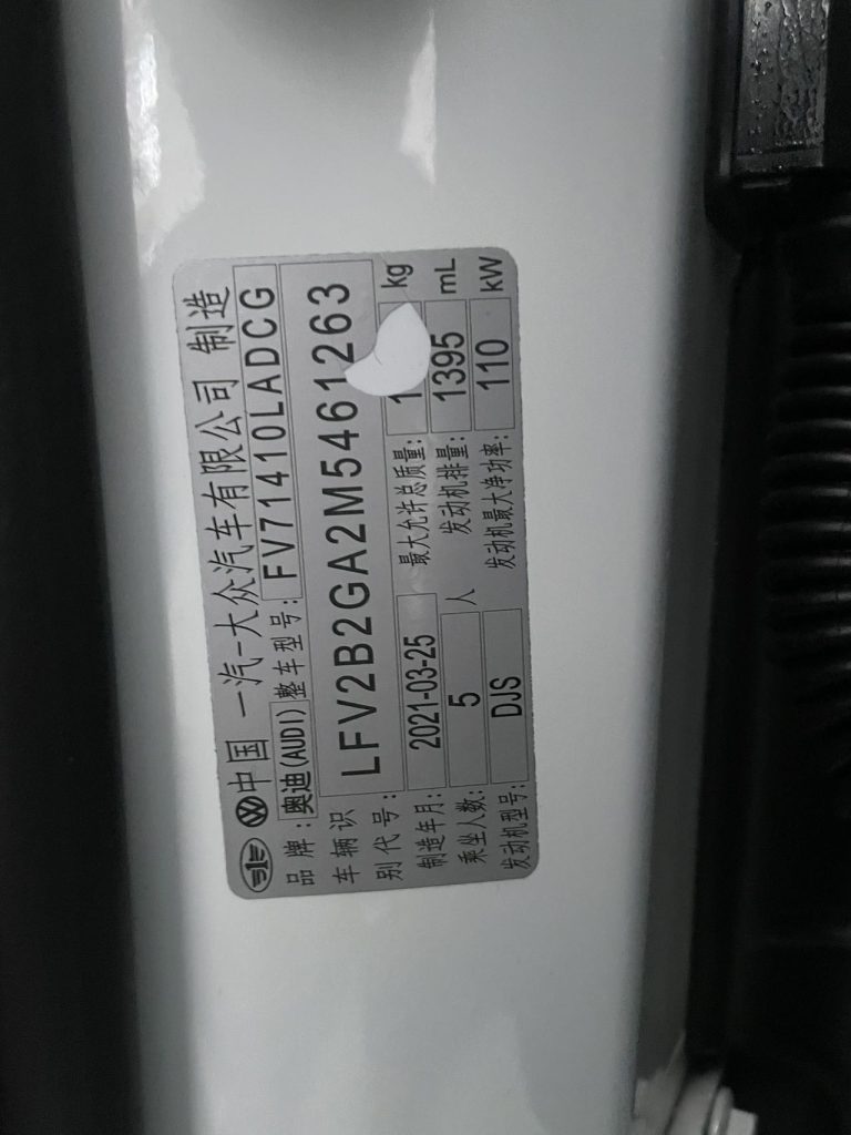 Audi Q2L 2021 35 TFSI Progressive Dynamic Edition - Huishida Trading