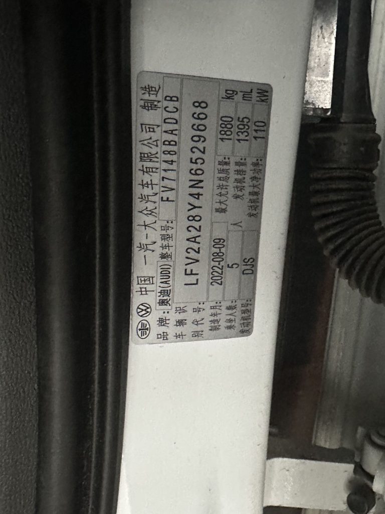 Audi A3 2022 модельный год A3L Limousine 35 TFSI Progressive Sport - Huishida Trading