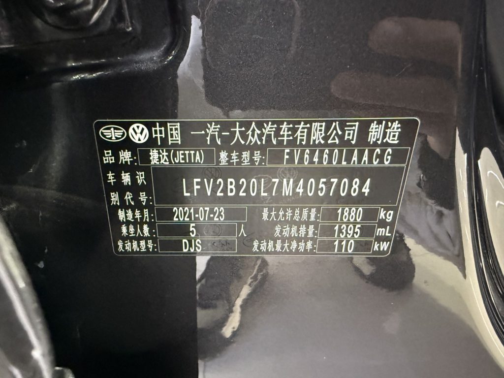 JETTA VS7 2021 Black Edition 1.4T Automatic Enjoy Version - Huishida Trading