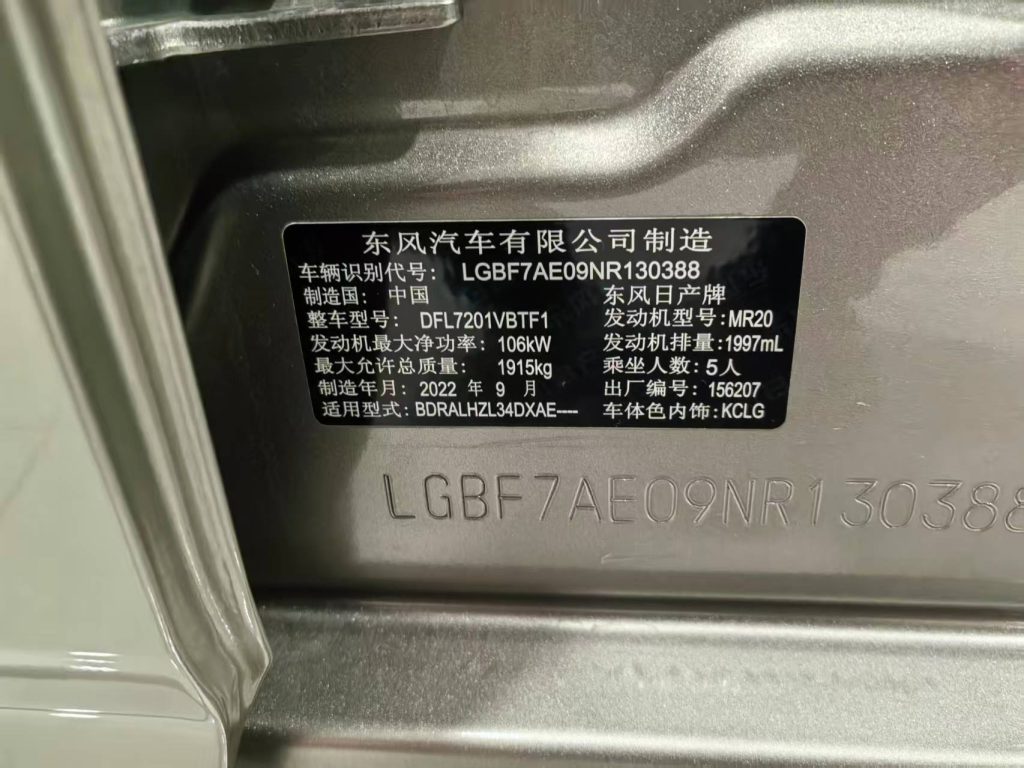 Nissan ALTIMA Champagne Gold Модель 2022 года 2.0L XL-Upr Premium Edition - Huishida Trading