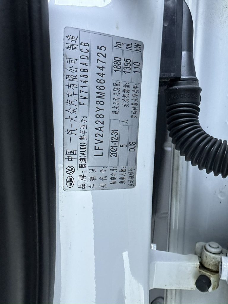 Audi A3 2021 модельный год A3L Limousine 35 TFSI Комплектация Ambition Elegance - Huishida Trading