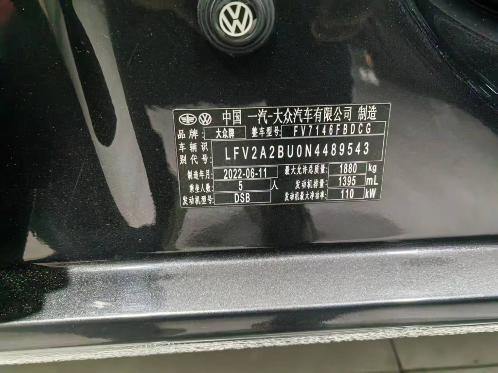 Volkswagen Sagitar 2023 280TSI DSG Beyond Edition - Huishida Trading