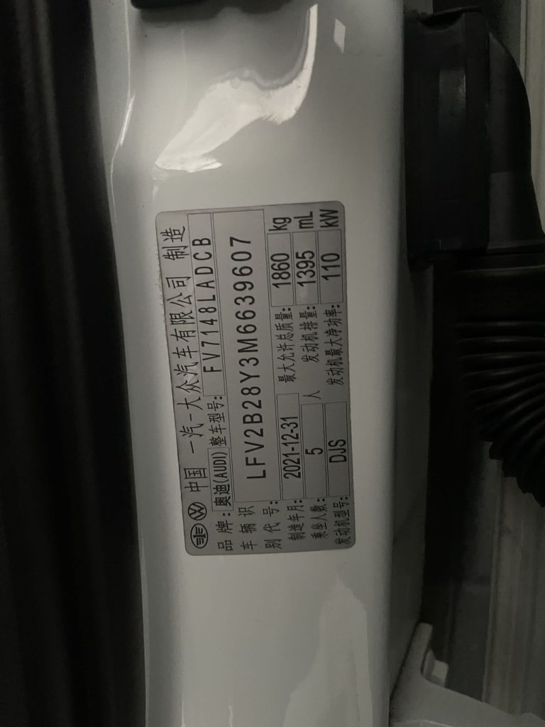 Audi A3 2021 Sportback 35 TFSI Ambition Plus - Huishida Trading