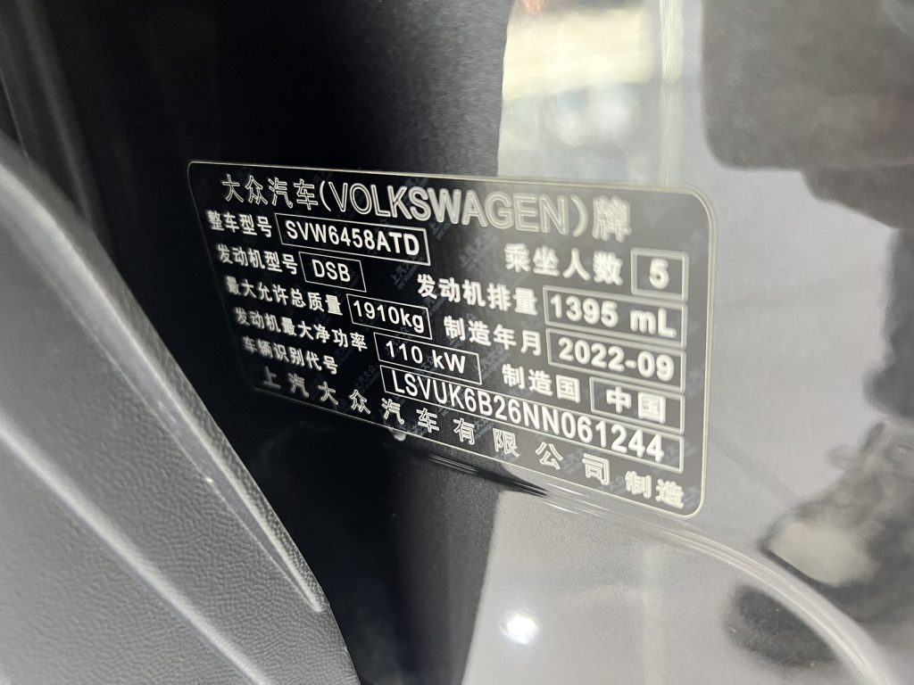 Volkswagen Tharu 2022 280TSI Comfort Edition (передний привод) - Huishida Trading