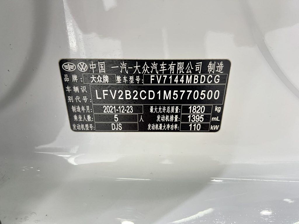 Volkswagen Golf 2021 280TSI DSG Pro - Huishida Trading