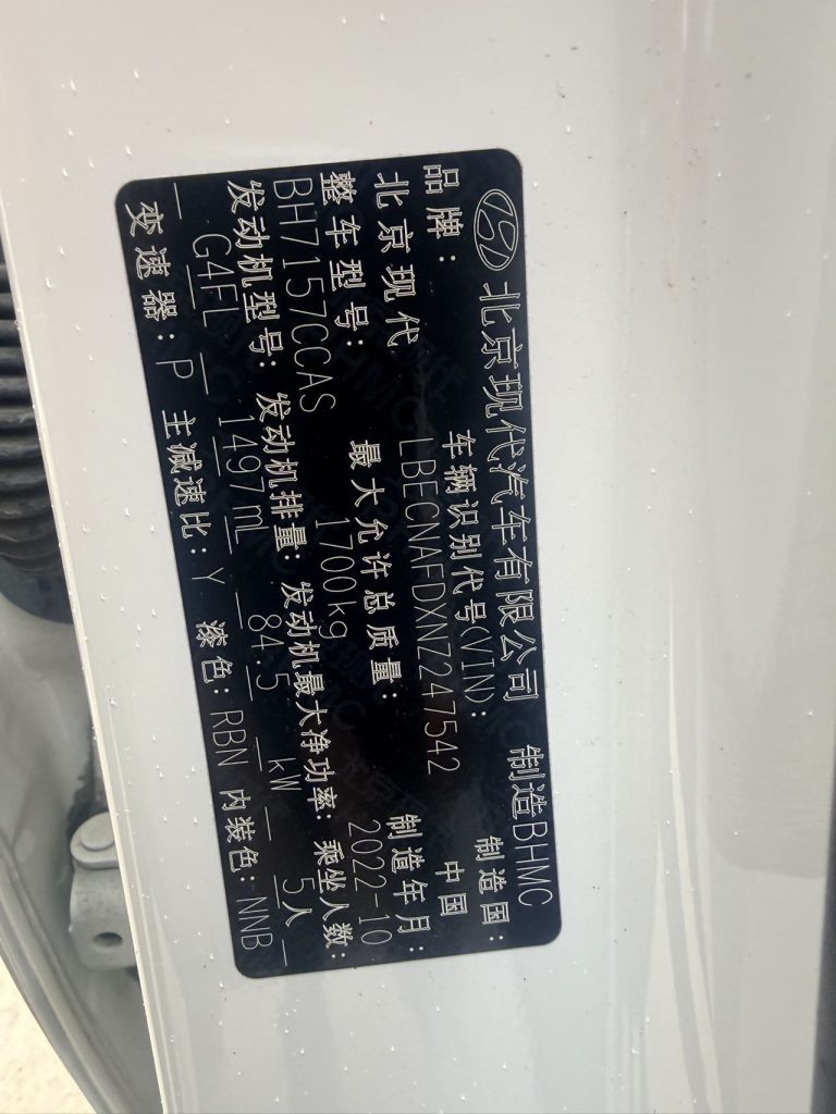 ELANTRA Модель 2022 года, 1,5 л, CVT, LUX Prestige Edition - Huishida Trading